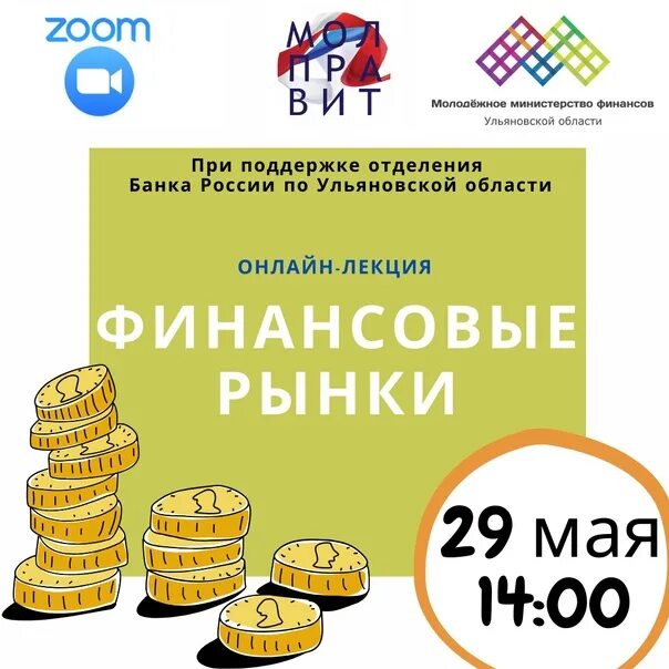 Ооо а б а финансы. Центробанк России финансовая грамотность. Финансовая грамотность банк России. Основы финансовой грамотности банк России. Финансовая грамотность в ЦБ России.