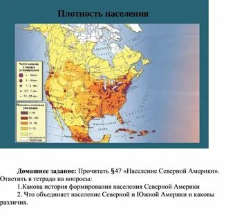 Средняя плотность населения сша