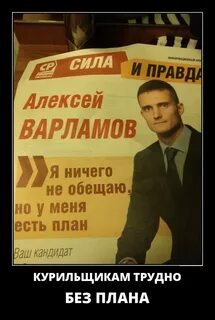 Короче у меня был четкий план