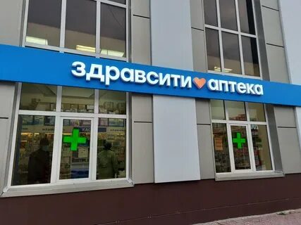 Аптека мегион