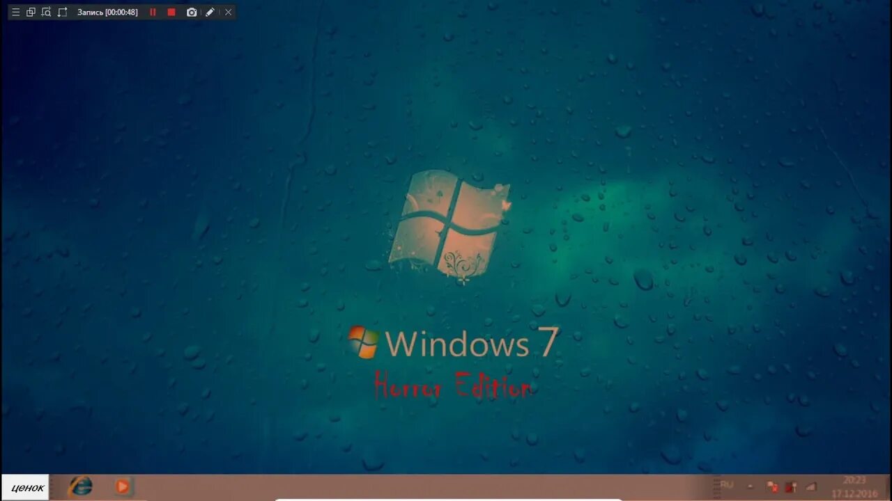 Windows 666. Виндовс 666.