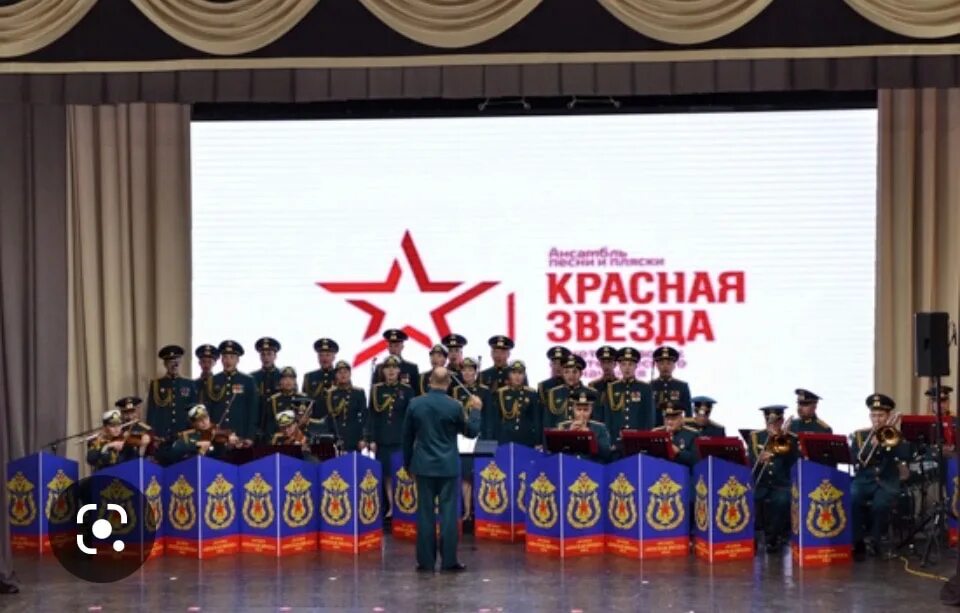 Ансамбль красная звезда рвсн. Ансамбль красная звезда состав. Красная звезда ансамбль песни и пляски рвсн. Ансамбль песни и пляски звезда. Ансамбль красная звезда бажалкин.