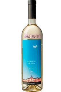 Игристые вина шато де талю