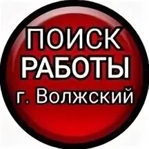 Подработка сургут с ежедневной оплатой