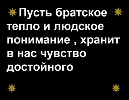 Людское понимание