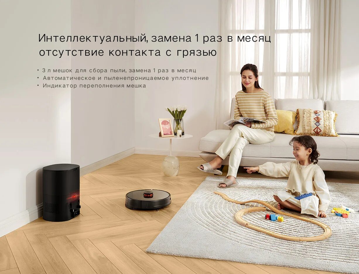 Робот пылесос xiaomi lydsto r1 pro. Lydsto r1 робот-пылесос. робот-пылесос xiaomi lydsto r1. робот-пылесос lydsto r1 robot vacuum cleaner. пылесос-робот xiaomi lydsto r1 white eu.