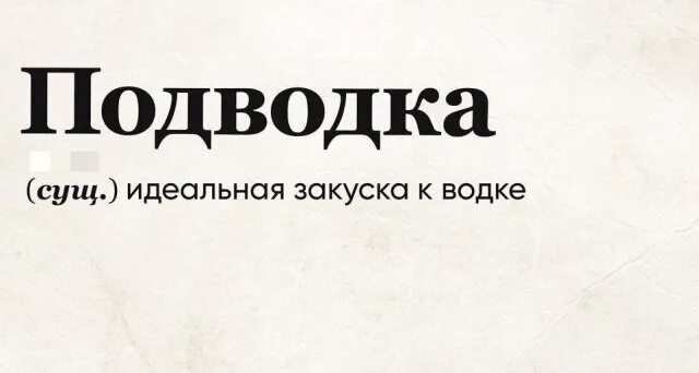 Слово дня. Рубрика слово дня. Слово Дата фото. Слово дна. Слово дня установить