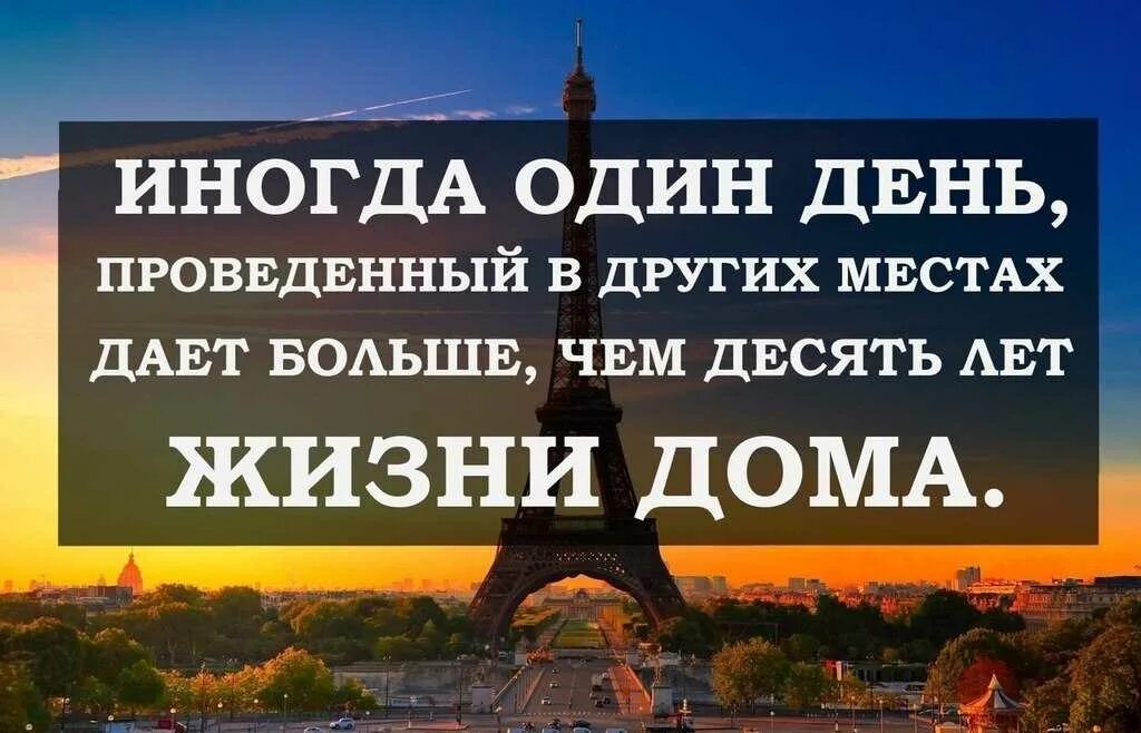 Статус красивый город