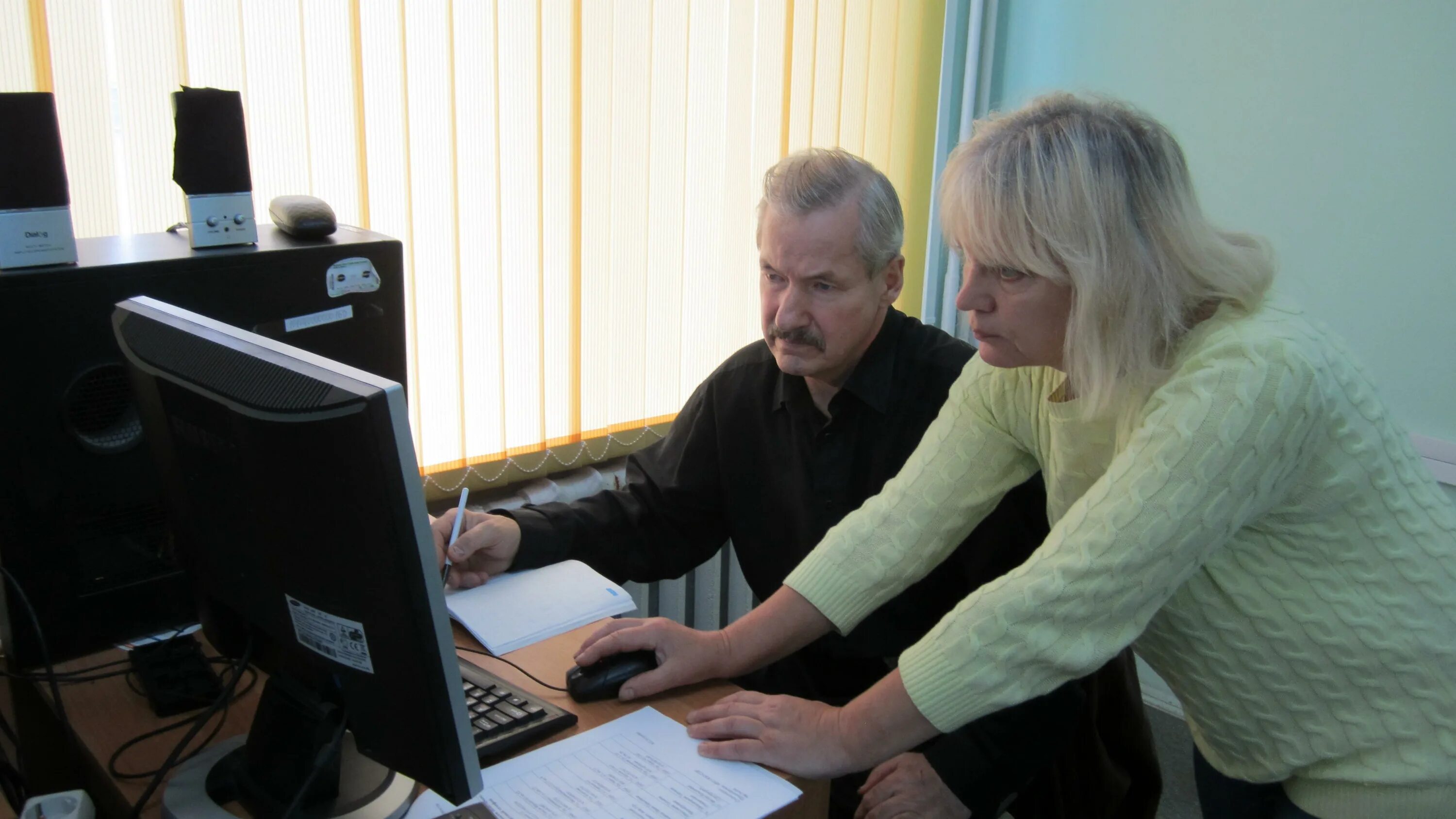 пенсионный фонд саров