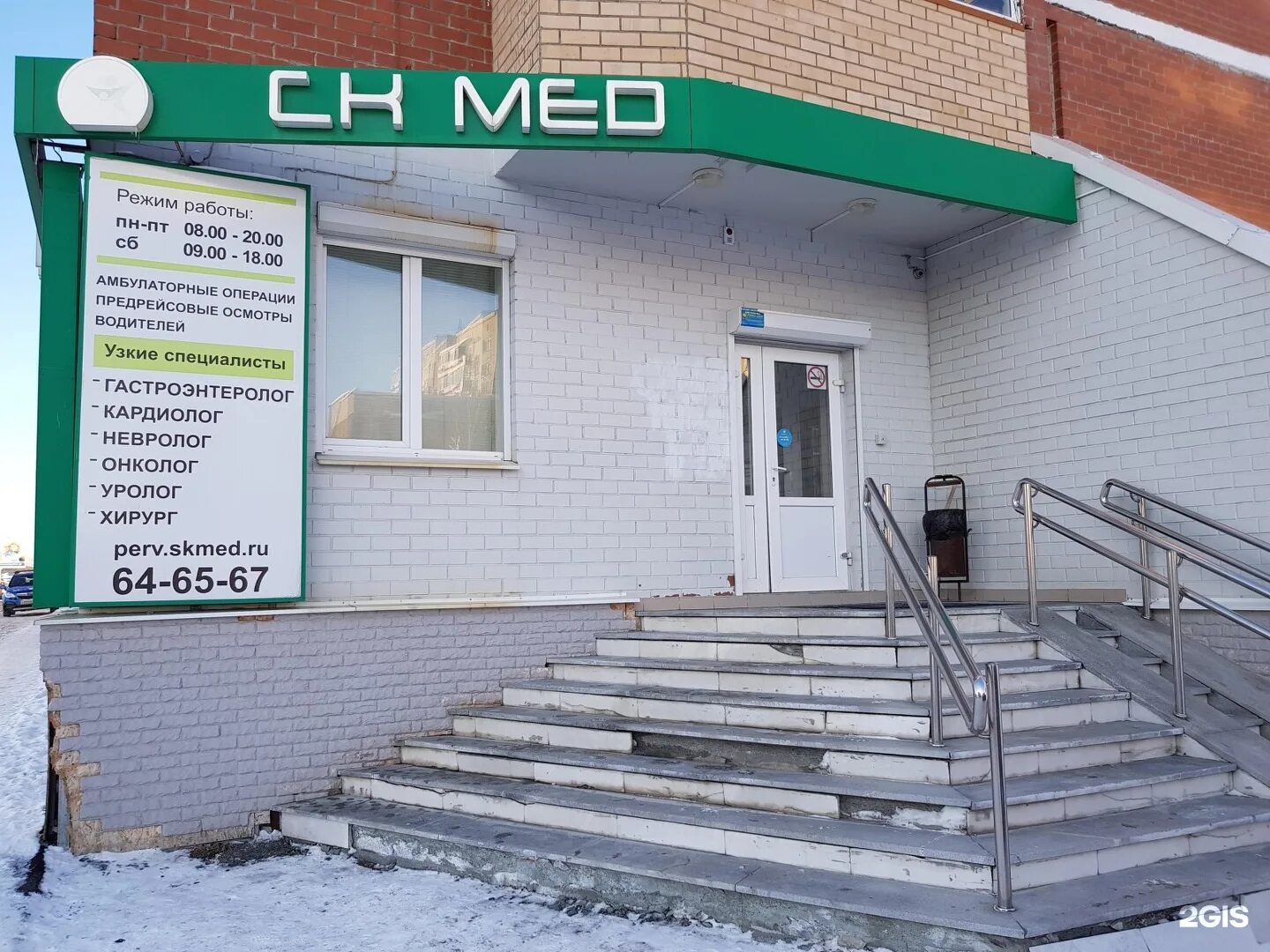 поликлиника 4 процедурный кабинет. урицкого 1а первоуральск. 4 больница первоуральск. больница на хромпике первоуральск. регистратура хромпик первоуральск телефон.