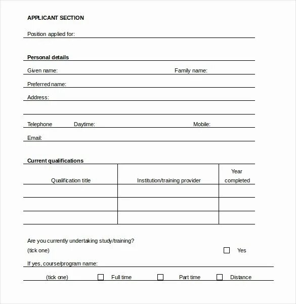 Download forms. Job application form. Аппликационная форма. Application form for job. Job application form образец.