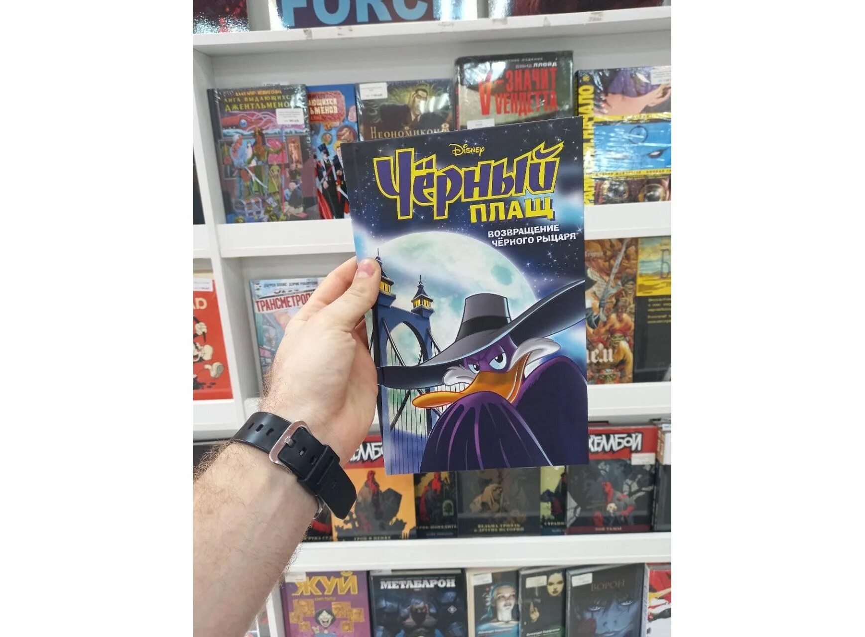 Чёрный скакун 2 1983 постер. Черный скакун 1979. Воскрешение: возвращение черного дракона. Чёрный плащ возвращение чёрного рыцаря комикс. Чёрный плащ проклятие колдуна.