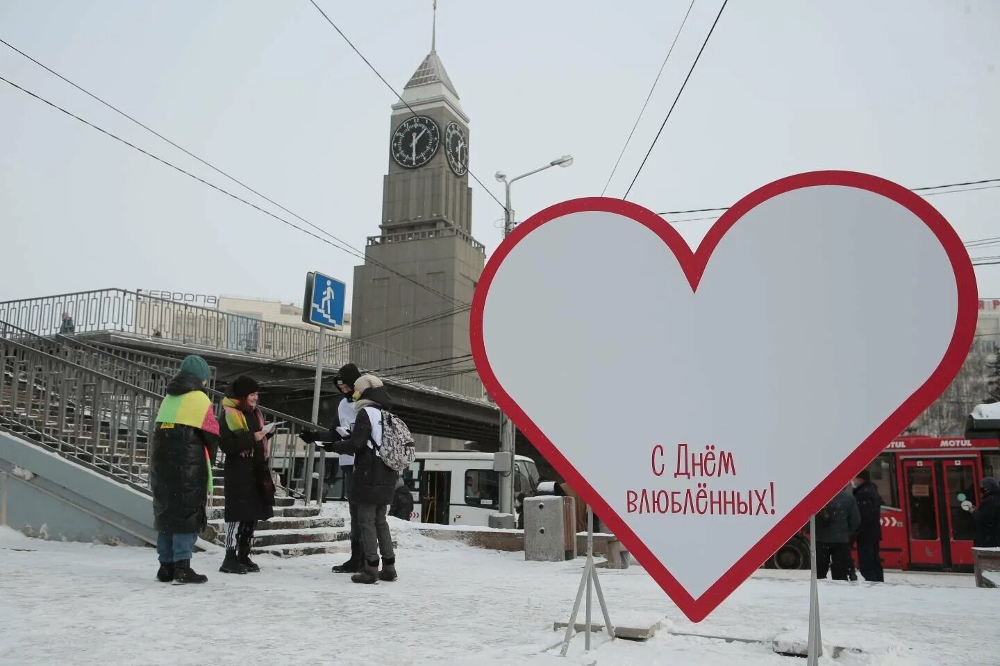 Праздник сегодня в россии 14 февраля. День влюбленных в России. День влюбленных в России 14 февраля. День влюбленных Москва.