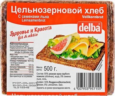 Хлеб цельнозерновой гликемический