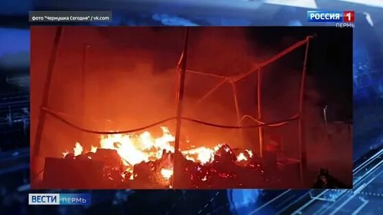 На момент приезда. Пожар в доме. Пожар в частном доме. Пожар в Перми сегодня. Самый сильный пожар в России.