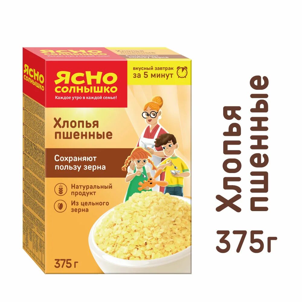 Купить кашу ясно солнышко. Хлопья пшенные ясно солнышко. Пшенная каша ясно солнышко. Хлопья 4 злака, ТМ ясно солнышко. 375 Гр. Хлопья пшенные Селяночка.