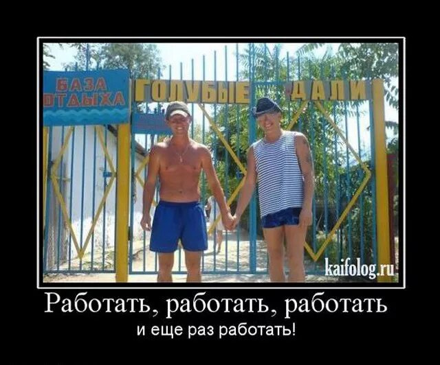 Способ достичь успеха. Работать и ещё рас работать. Ленин про работать и ещё раз работать. Советы с юмором. Ура сработала.