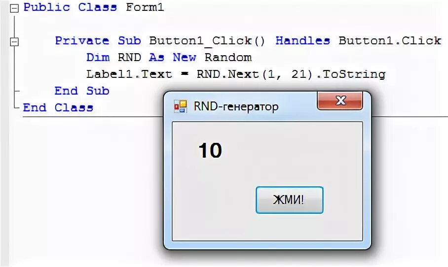 Vba случайное число. Бейсик случайные числа. функция rnd в vba. псевдо генератор случайных чисел.