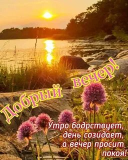 Закаты уходящего лета