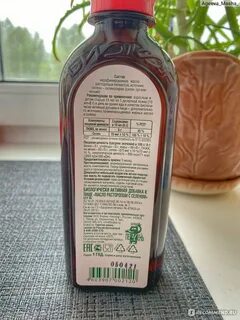 Расторопша с селеном масло