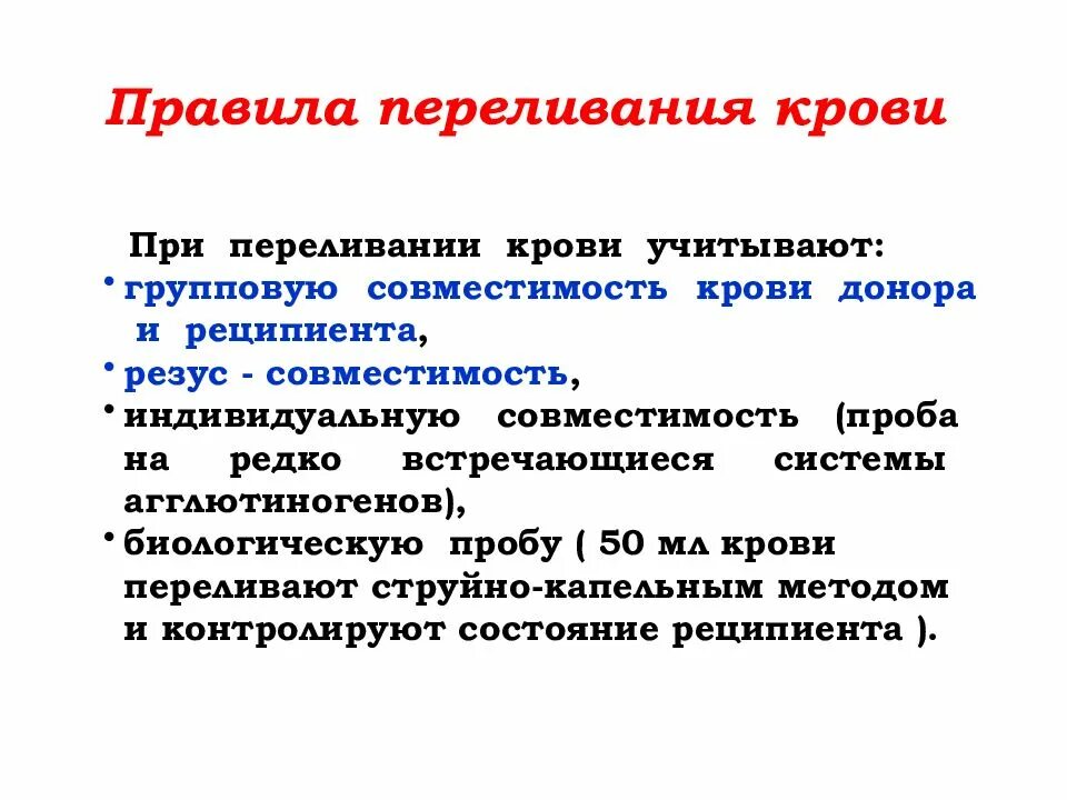 Обработка информации в природе. Рассказать процесс. Процесс сопровождения это. Информация и информационные процессы в природе и технике. Как кратко излагать процесс работы.