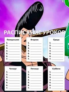 Печатники расписание
