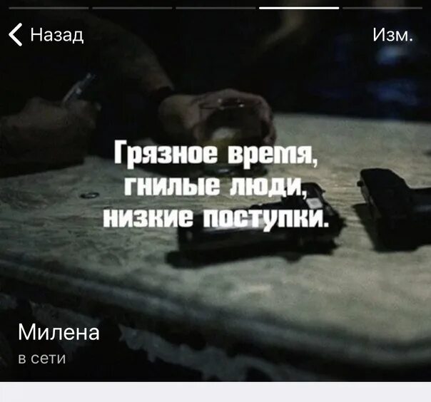Дыры продажной твари