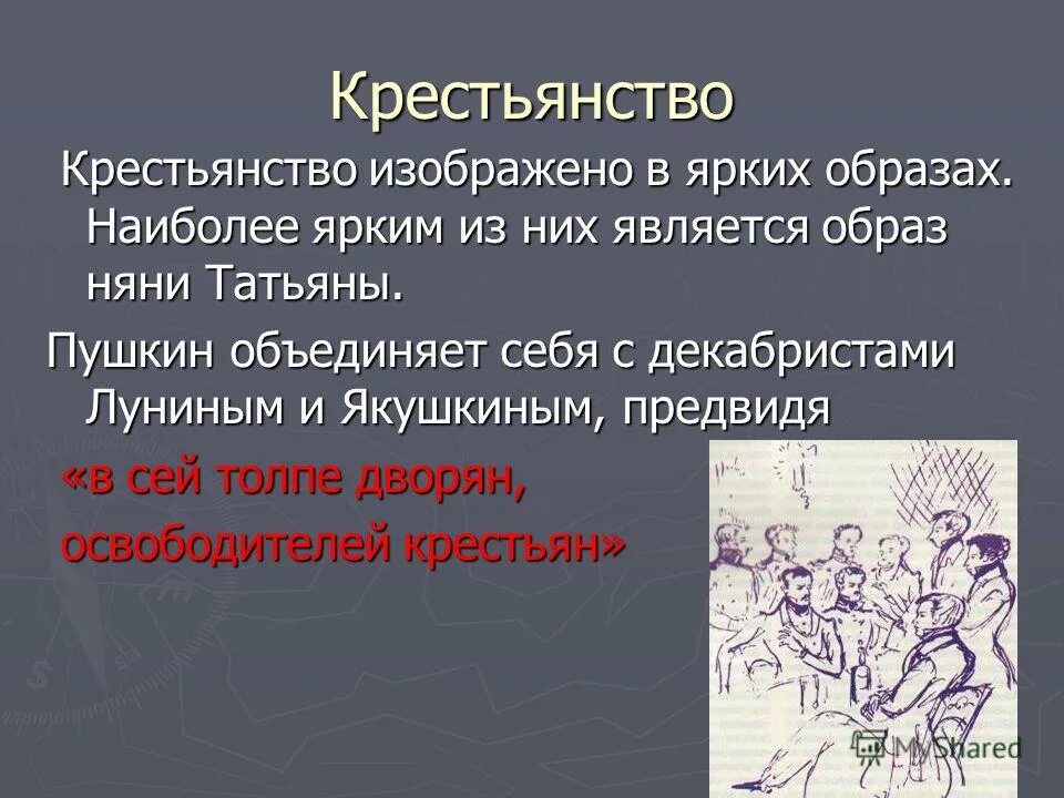 Степень народный. Степень народный. Степень народный. Степень народный. Степень народный.