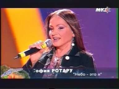 Вкус любви ротару