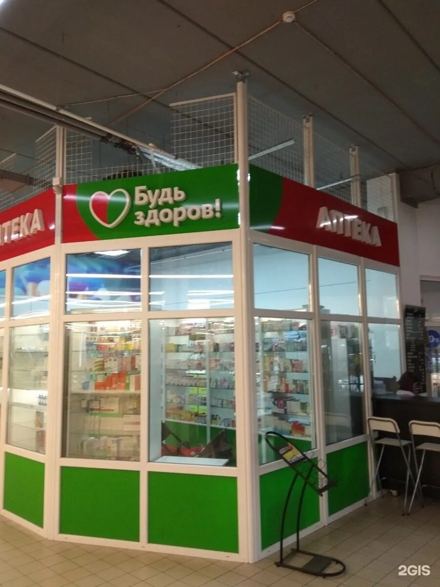 аптека карточка. социальная аптека. аптеки калининграда телефоны. аптека ригла калининград. нарвская 112 калининград.