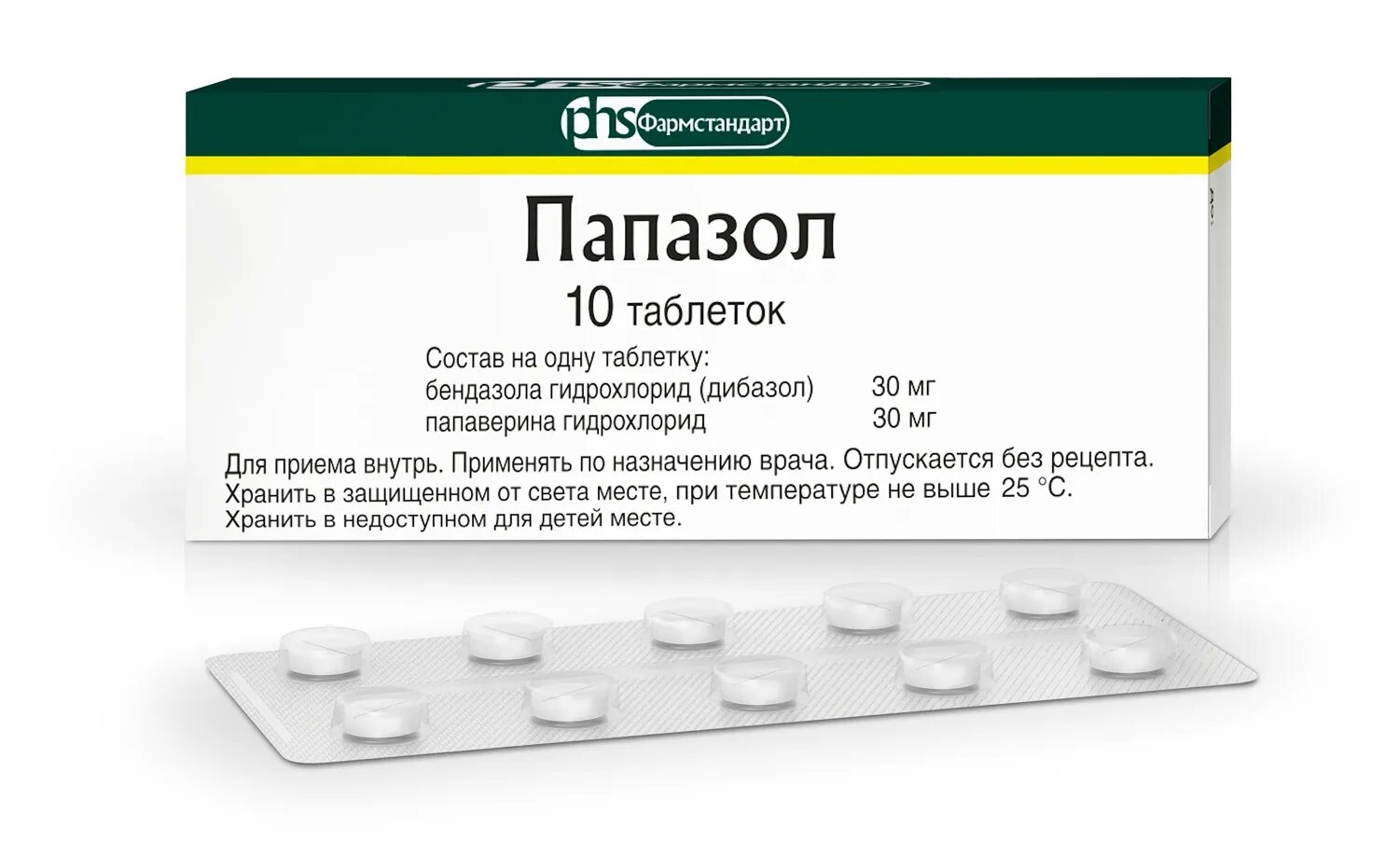 Папазол отзывы. Папазол таблетки, 10 шт.. Папазол таблетки 20 шт.. Глюкоза 500 мг Фармстандарт. Глюкоза таб 500мг 10 Фармстандарт-Лексредства.