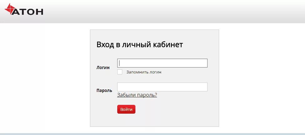 Флеш личный кабинет вход. Личный кабинет. Войти в свой личный кабинет. Зайти в личный кабинет. Как войти в личный кабинет.