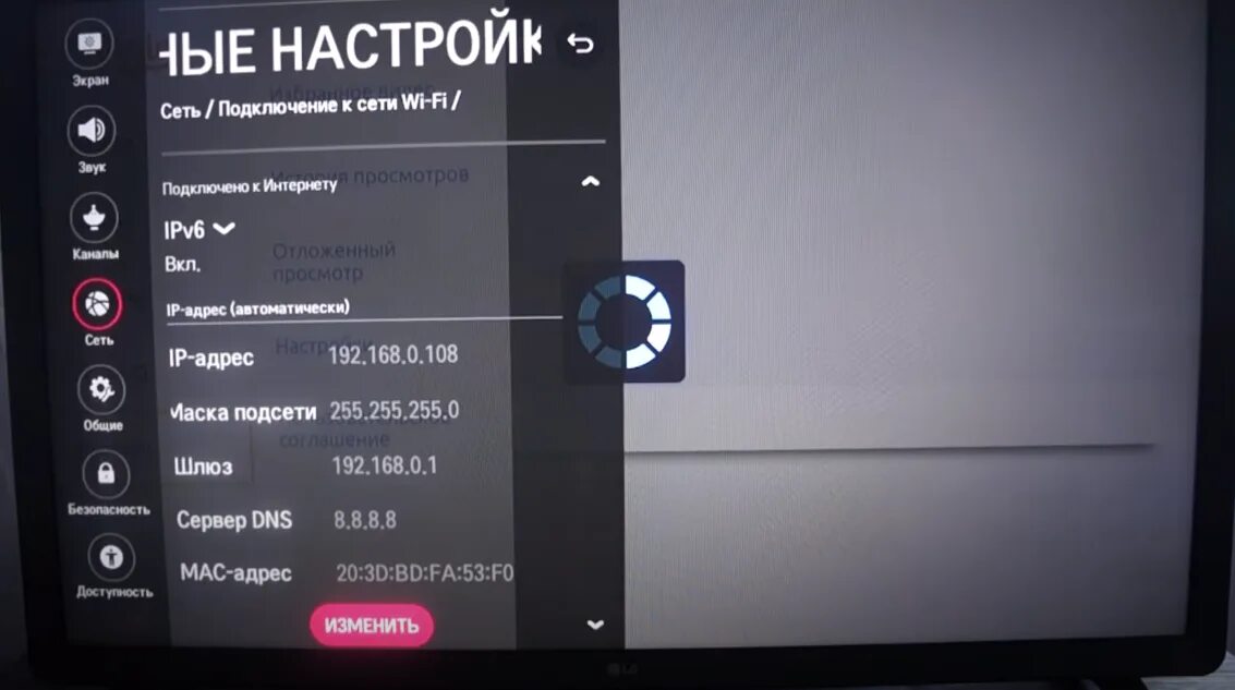 Smart TV DNS для телевизора LG. Смарт плеер для телевизора LG. Телевизор LG Smart TV настройки. Телевизор LG Smart TV настроить. Как сбросить настройки телевизора lg