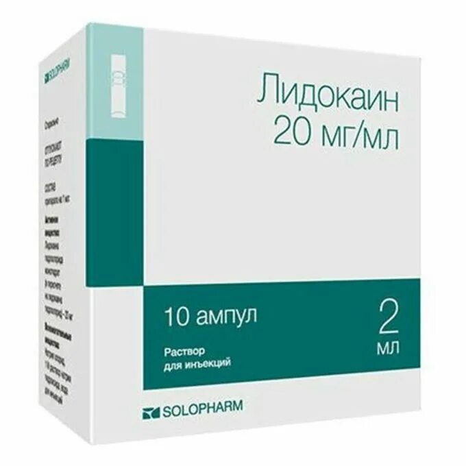 Лидокаин 20мг/мл 2мл 10 р-р д/ин амп /Гротекс/ Гротекс. Лидокаин для инъекций 2% 20мл. Калия хлорид конц д/р-ра д/инф 40мг/мл 10мл №10. Лидокаин раствор для инъекций 20 мг/мл 2 мл. Калия хлорид концентрат для приготовления