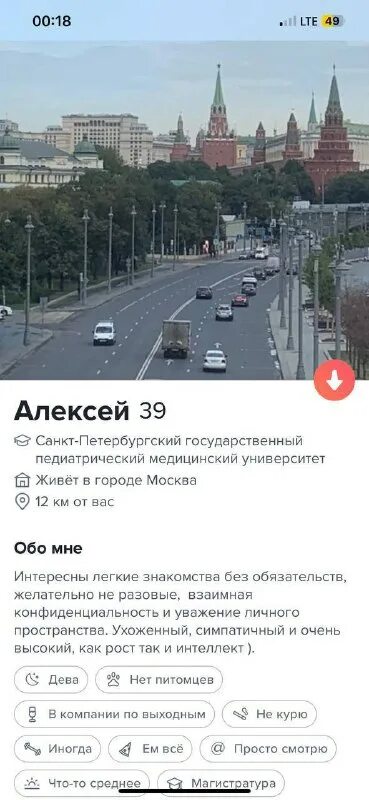 Тиндер 18 телеграмм канал. Тиндер разведчица. Тиндер разведчица. Тиндер разведчица. Тиндер 18 телеграмм канал.