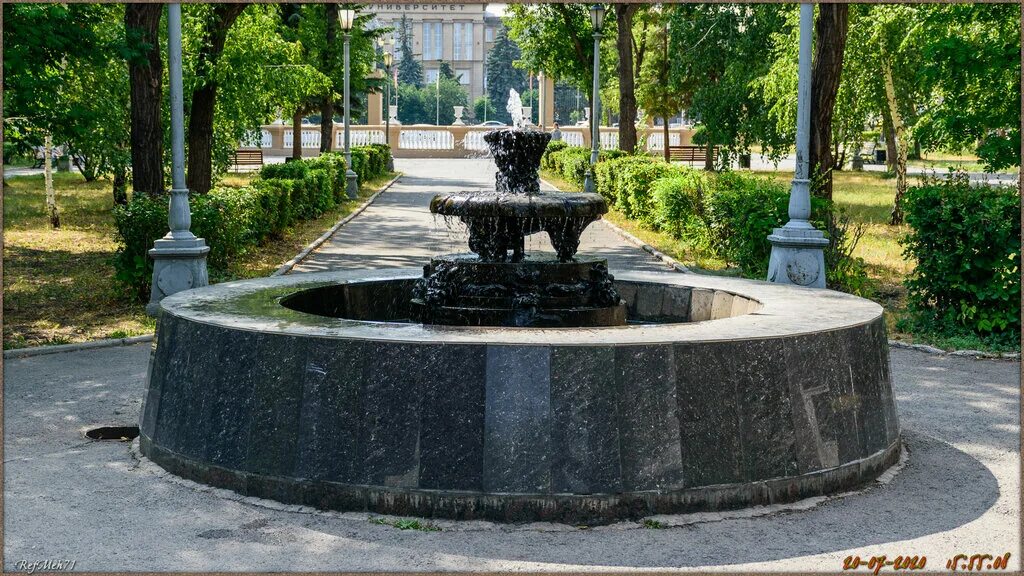 Куранты магнитогорск фонтан. Металлургов. Парк металлургов магнитогорск осенью. Магнитогорск сквер пр. Сквер металлургов магнитогорск.