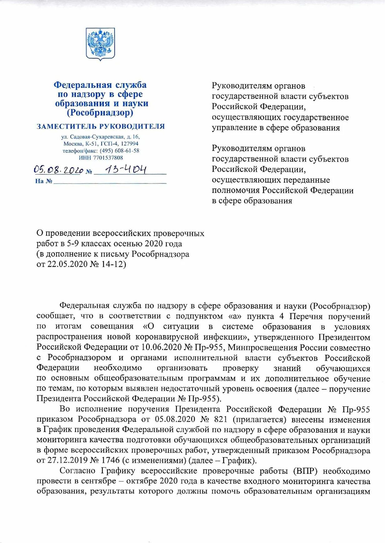 Отказ от впр. Отказ от впр. Отказ от впр. Отказ от впр. Отказ от впр.