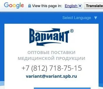 Оао вариант