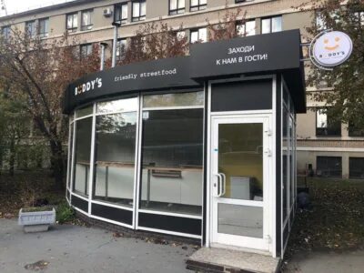 Аренда павильона москва