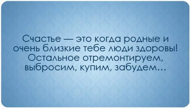 Слово тогда используют. Высказывания о мыслях. Умные цитаты. Мудрые мысли и высказывания. Цитаты про мысли в голове.