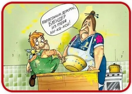 Приколы 16