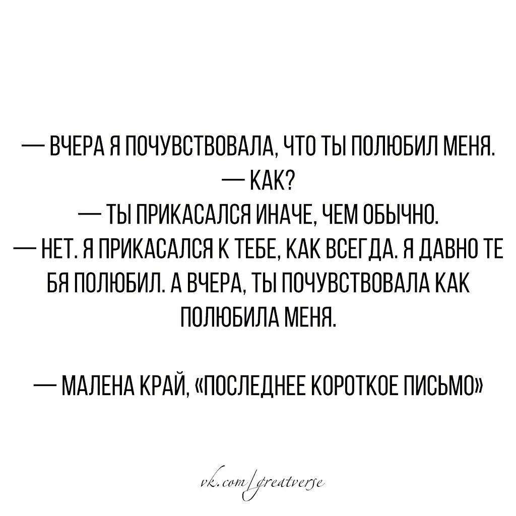 Последнее короткое письмо. Письма к милене книга книги франца кафки. Последнее короткое письмо. Самое короткое письмо. Короткое письмо.