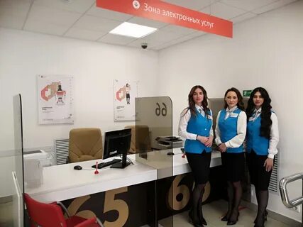 Номер центрального мфц