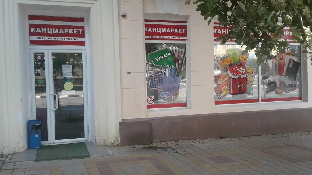 Магазин на энгельса армавир. Абаканская колбаса. Шаг армавир луначарского. Мясной магазин армавир. Магазин продуктовый армавир круглосуточный.