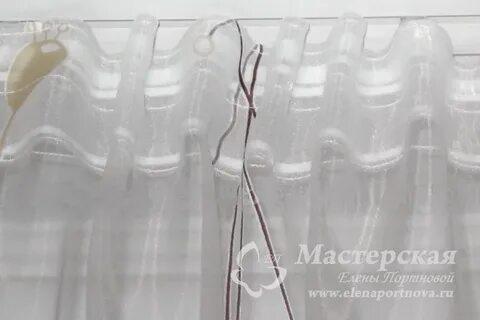 Как тюль сделать коротким