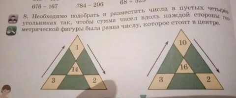 4 минут с каждой стороны