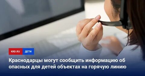 Телефон горячей линии губернатора нижегородской