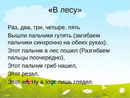 Сайт раз 2 3