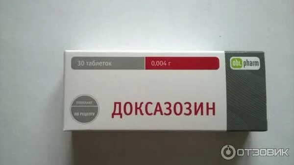 Доксазозин относится к группе. Доксазозин. Доксазозин таблетки. Доксазозин производители. Доксазозин 4 мг 10шт.