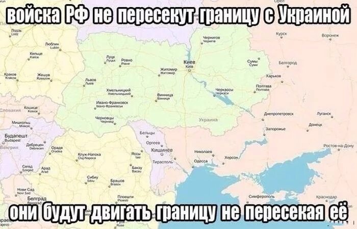 Белград граница с украиной. Граница с украиной прикол. Белград граница с украиной. Белград граница с украиной. Horgoš.